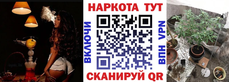  Cocaine Камышин