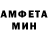 КЕТАМИН VHQ wub Payot