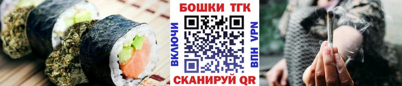 купить  цена  Камышин  Еда ТГК марихуана 