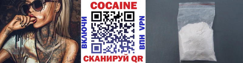 КОКАИН Боливия Камышин