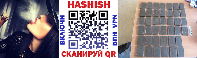 ГАШИШ VHQ  купить   Камышин 