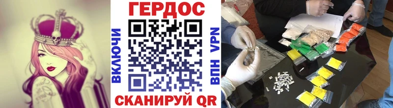 ГЕРОИН гречка  Камышин 