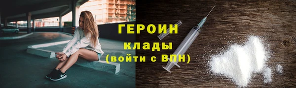 сатива Куйбышев