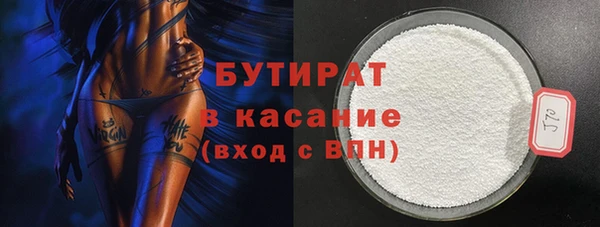 прущая мука Кукмор