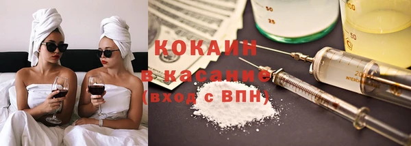 кокаин перу Алексин