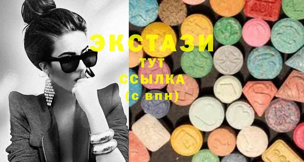 шишки Алзамай