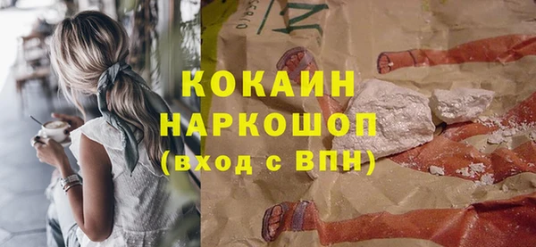 альфа пвп Кулебаки