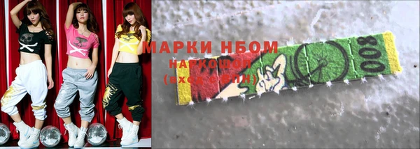 кокс Алексеевка
