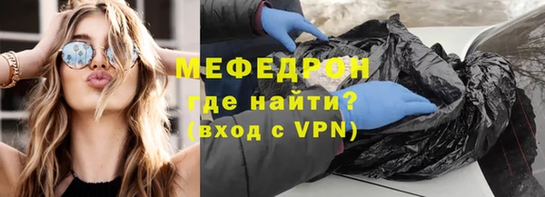 сатива Куйбышев