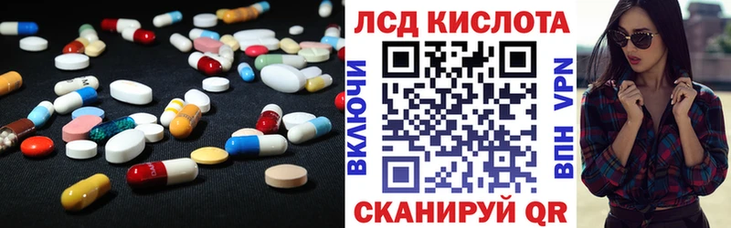 Лсд 25 экстази кислота  дарнет шоп  Камышин 