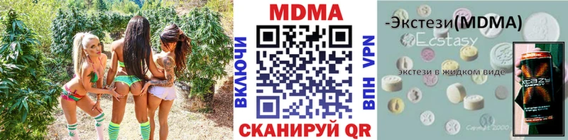 MDMA Molly  продажа наркотиков  Камышин 