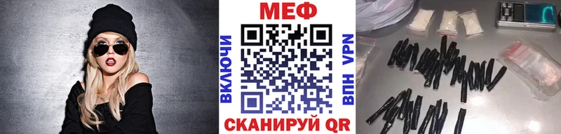 как найти закладки  Камышин  МЯУ-МЯУ mephedrone 