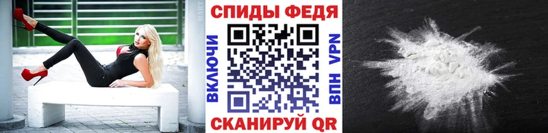 МЕТАМФЕТАМИН пудра  магазин продажи наркотиков  Камышин 